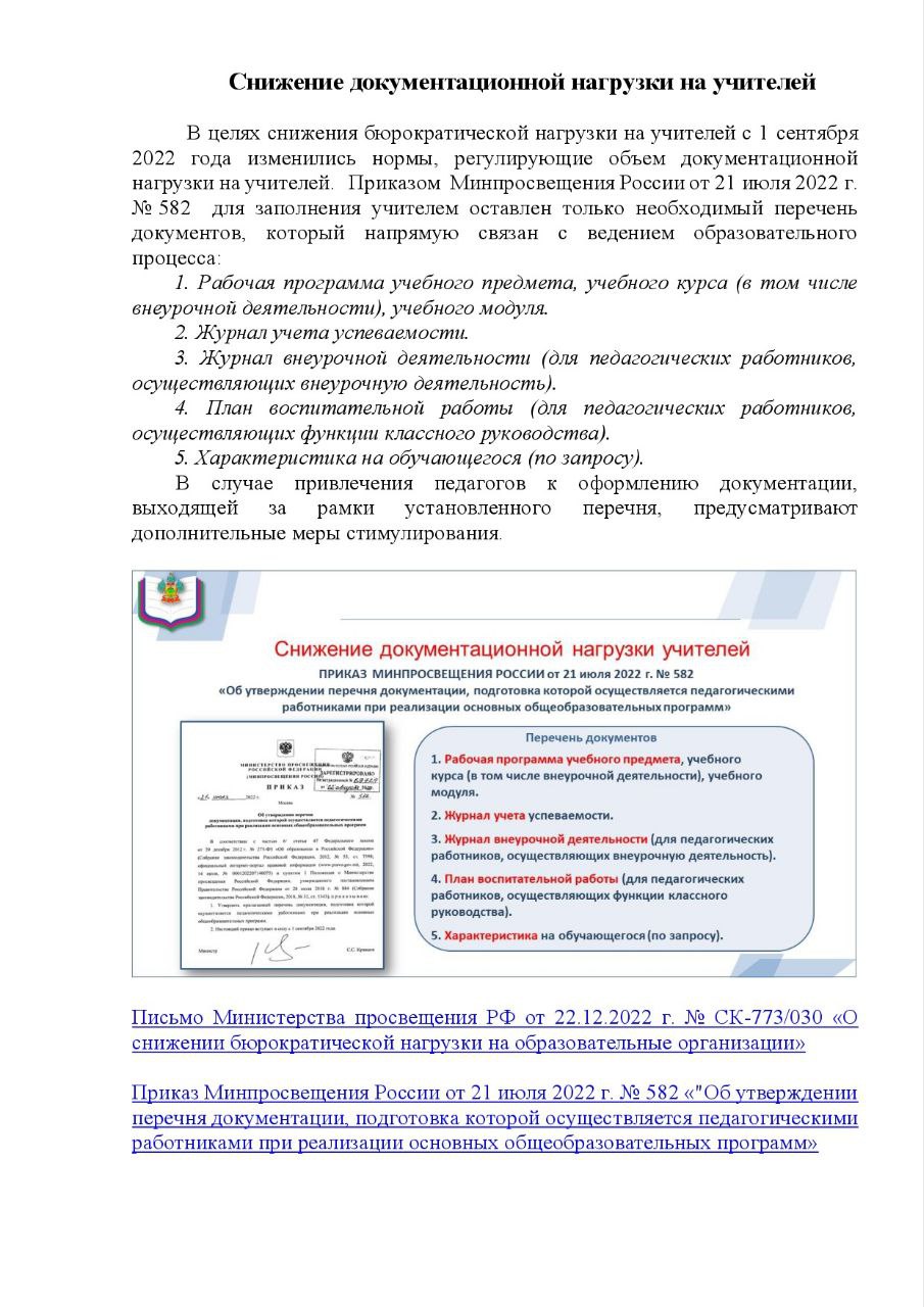 Официальный сайт негосударственного частного общеобразовательного  учреждения гимназия 